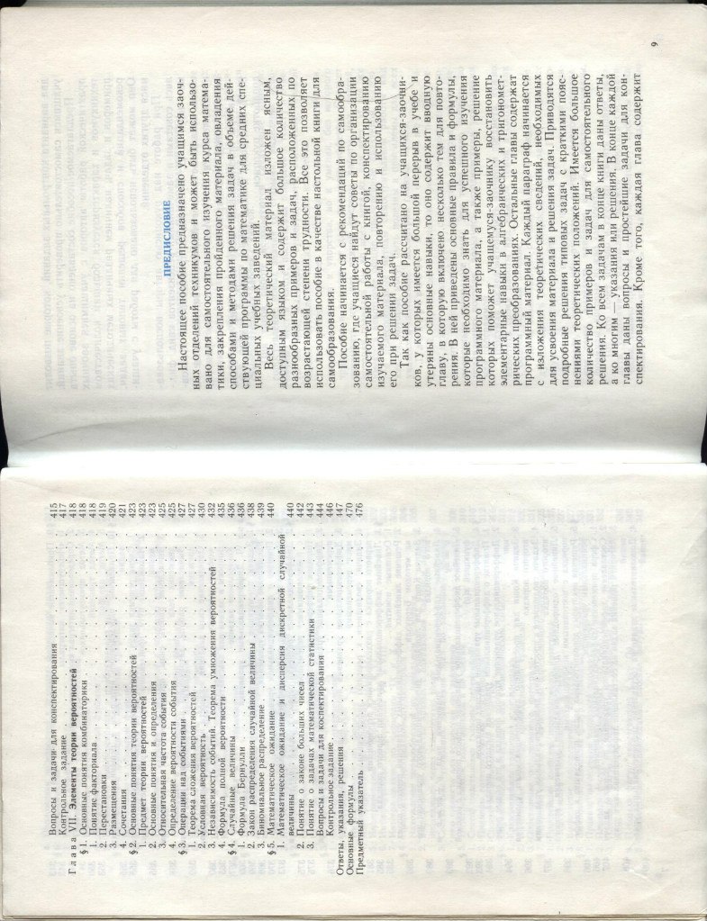 Дима Качур | Кривой Рог