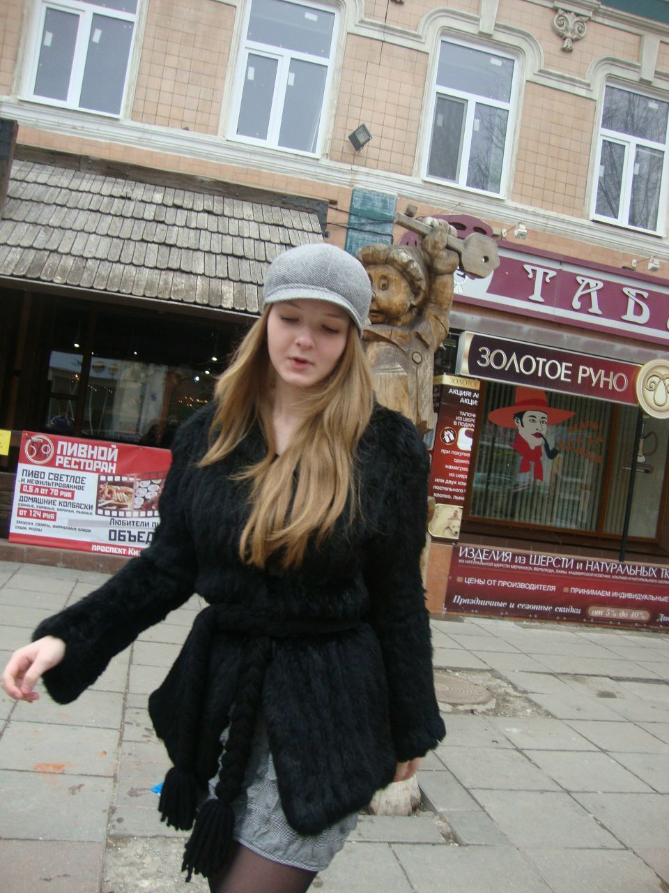 Соня Хвалина | Саратов