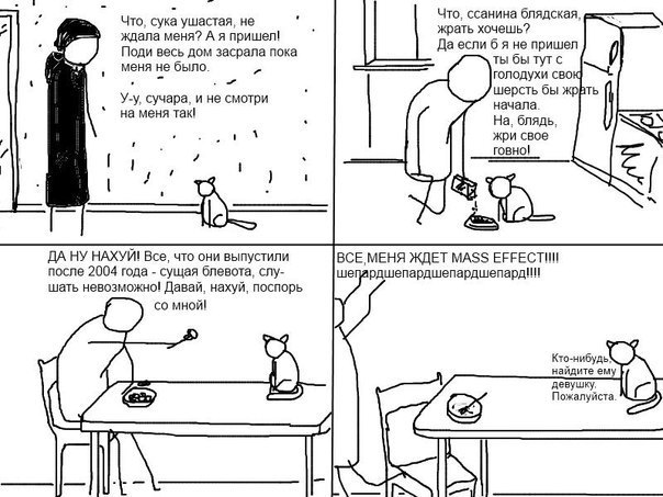 Виктор Шаринган 全く何も | Нижний Новгород