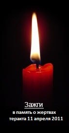 Denis Smirnoff [GRblZLi] | Могилёв