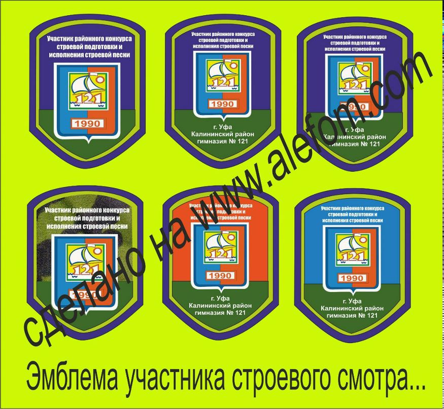 Григорий Женжуров | Уфа