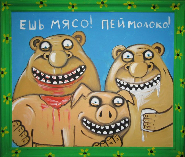 Вася Кушнер | 