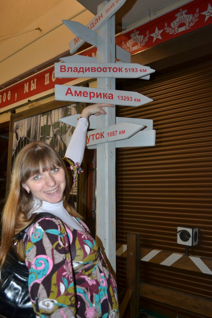 Анастасия Лошакова | Железногорск