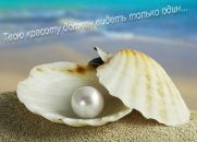 Фотография Гузель Сафина
