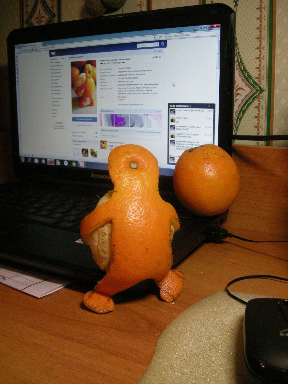 Максим Вермиенко | Санкт-Петербург