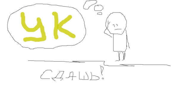 №108, Сергей Мильтоп №108, Сергей Мильтоп