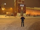 Фотография Мещерякова Дмитрия