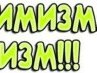Анна Никитина | 