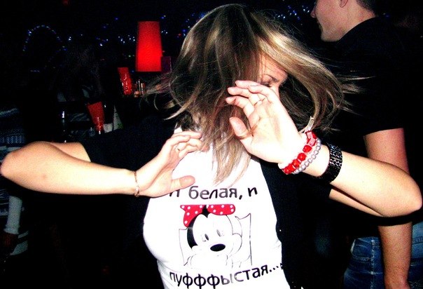 Эльмира Снапкус | Красноярск