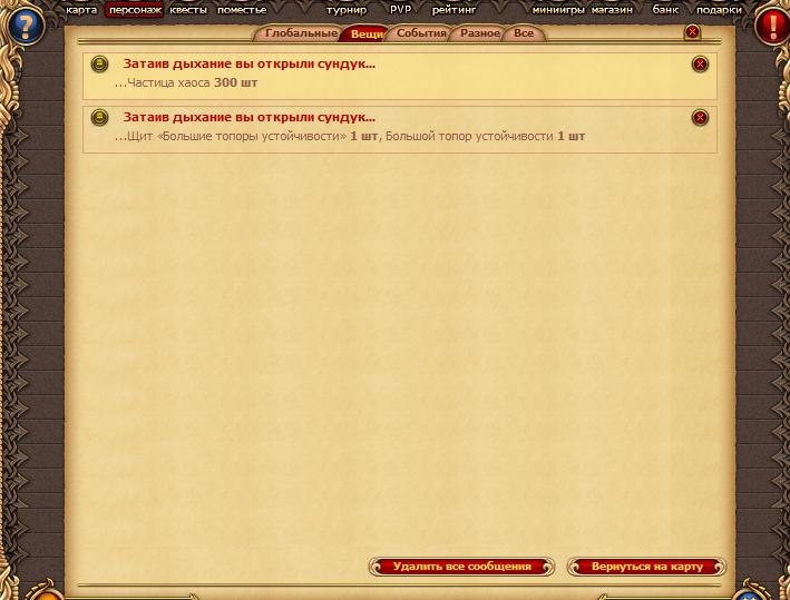 Александр Меринов | Улан-Удэ