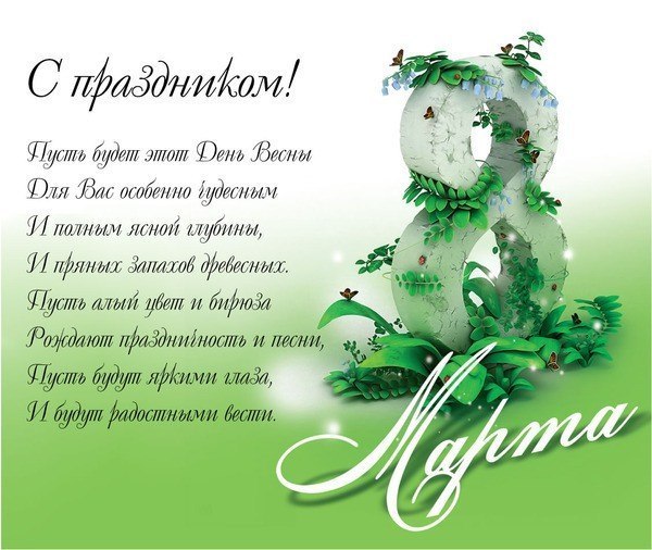 Татьянка Жаринова | 