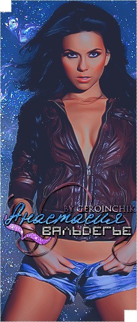 №158, Анастасия Линдерманова, Hiroshima №158, Анастасия Линдерманова, Hiroshima