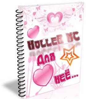 Володимир Онищенко | Киев