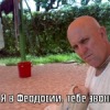 Аватар: Гуру Ништха