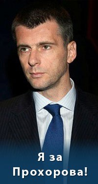 Женя Свиридова | Москва