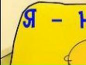 Александр Александрович | Буда-Кошелёво