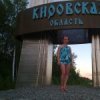 Аватар: Оксана Криницына