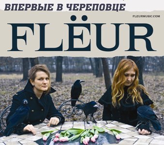 Маша Сивкова | Череповец