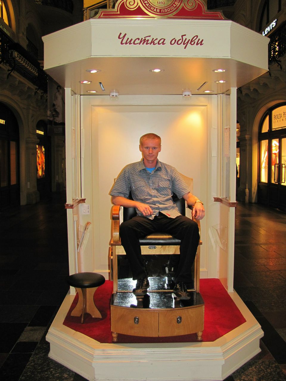 Алексей Черепнов | Заволжье