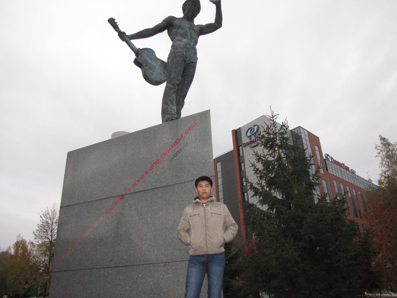 Фото профиля