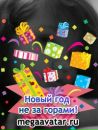 Фотография Влада Ширшикова