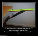 Фотография Шарапова Игоря