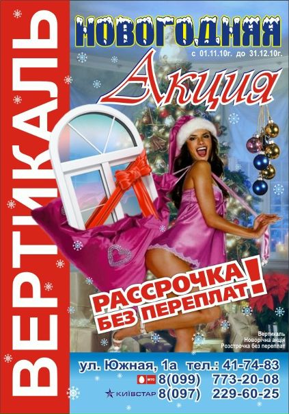 №1, Donna Karliona, 42 года, Краматорск №1, Donna Karliona, 42 года, Краматорск