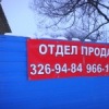 Аватар: Ρуслан Αксенов