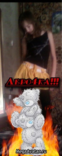 №19, Кицюня Гозбенко, Кропивницкий / Кировоград №19, Кицюня Гозбенко, Кропивницкий / Кировоград