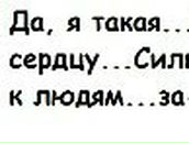 Надежда Зонова Владимировна | Куйбышев