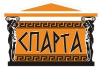 Спарта Воронеж Магазин Одежды
