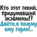 Фотография Попова Алёнка