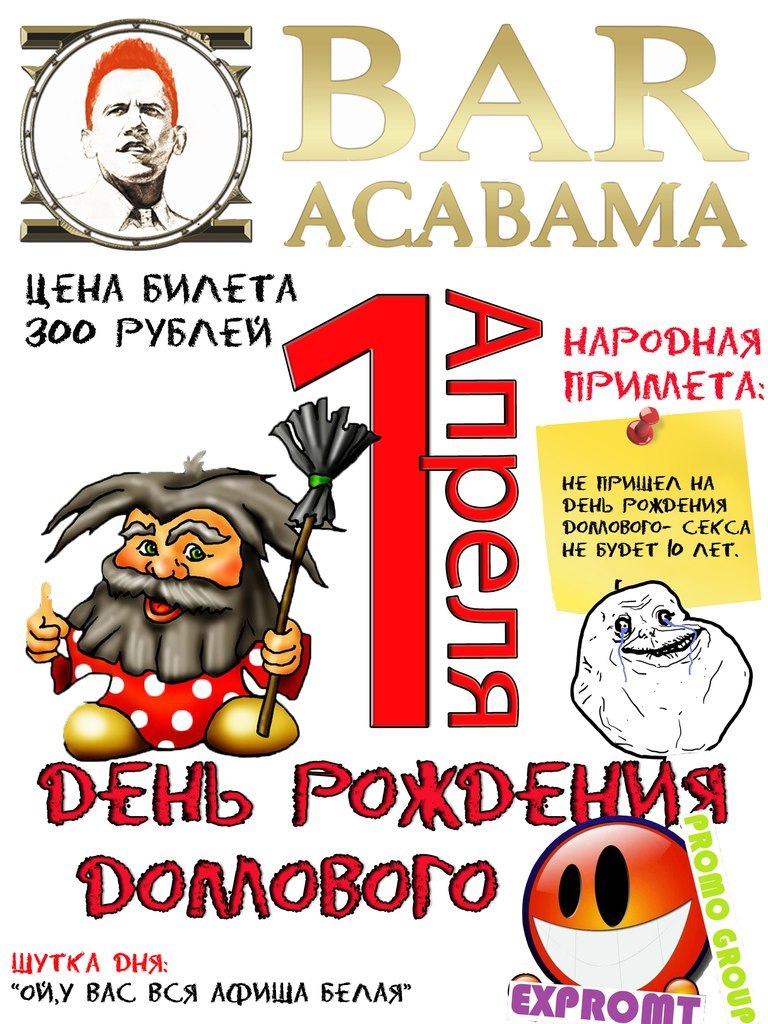 Максим Затопляев | Иркутск