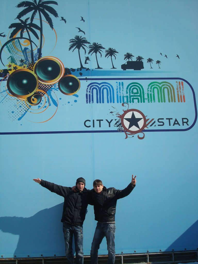 Андрюха Власов ˙·٠•●๑۩۩๑●•٠·˙ | Poznań