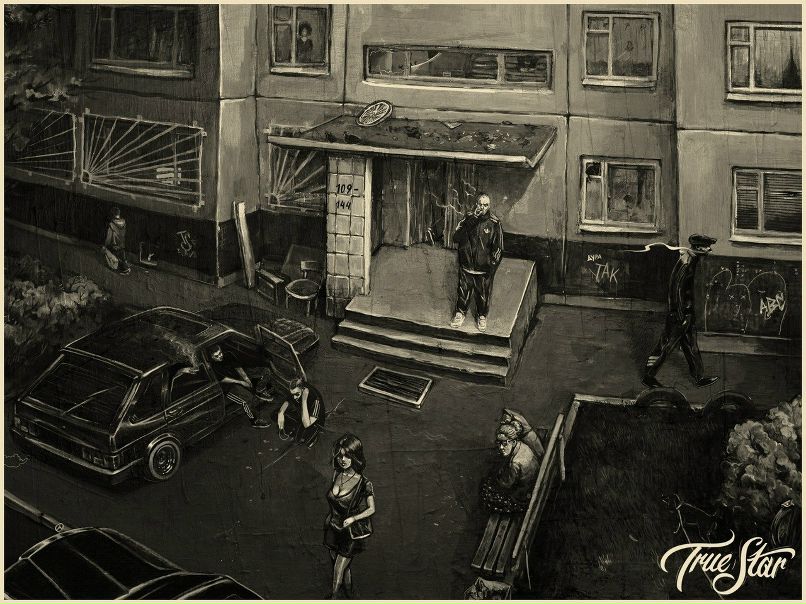 Виталик Путилин | Москва