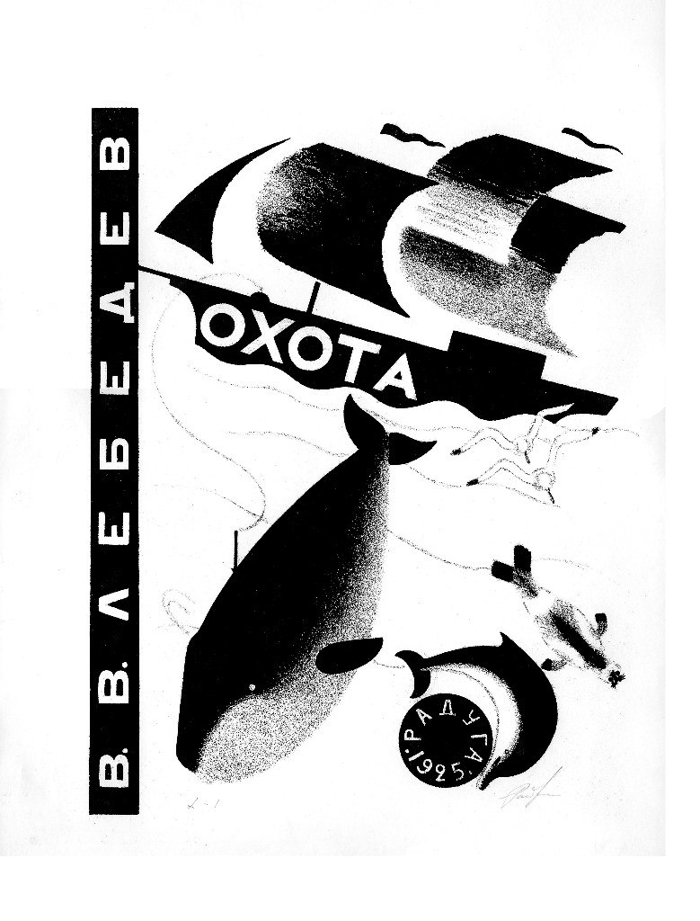 Арсений Андрианов | Санкт-Петербург