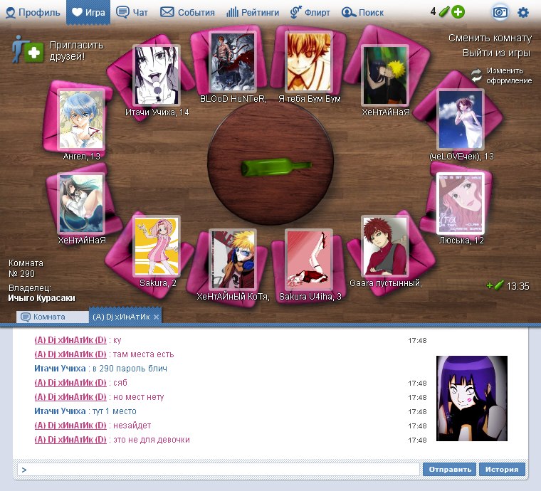 Денис Шевченко | Нижний Новгород