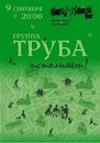 Фотография Баянова Марко