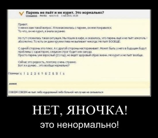 Яна Солнцева | Харьков