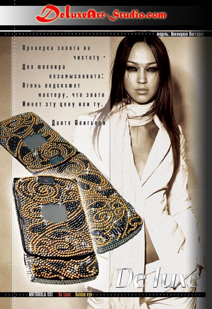 Саня Филимонов МужиК | Киев