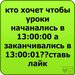 Елизавета Петрова фотография #42