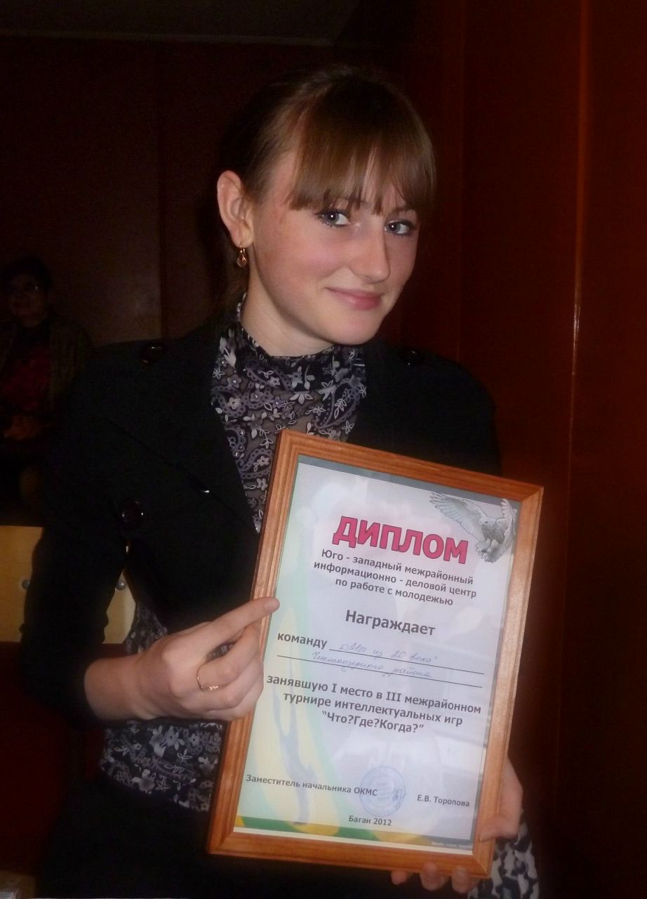 Виктория Дегтярова | Чистоозерное