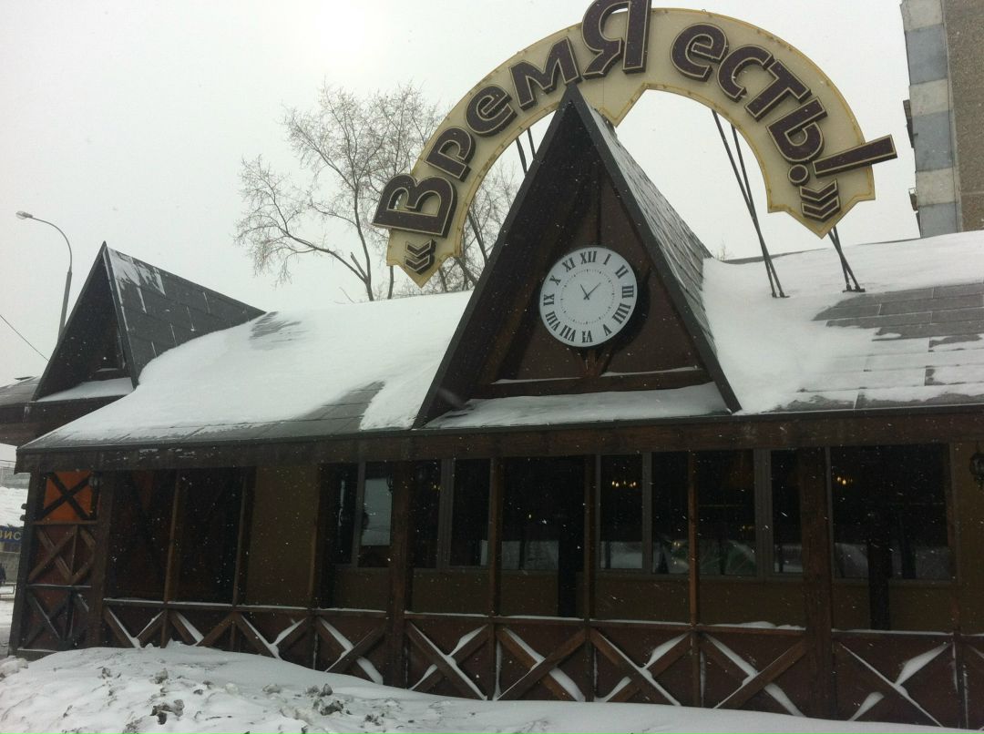 Николай Земцов | Екатеринбург