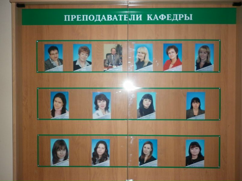 Светлана Исаева | Санкт-Петербург