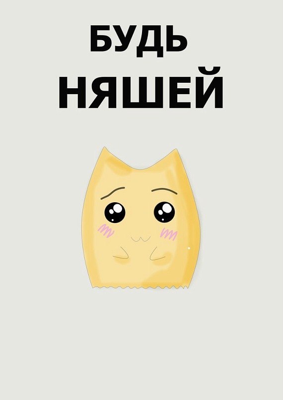 Юлия Цивинская ~Лия~ Ци | Москва