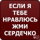 Фотография Жека Хворостов