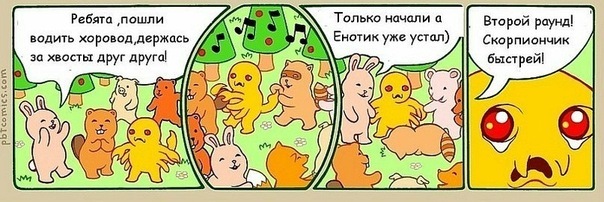 №73, Влад Аминев, 32 года, Томск №73, Влад Аминев, 32 года, Томск