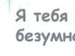 Антон Сша фотография #8 (источник - https://vk.com/id141029615)
