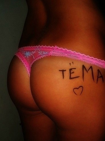 Артем Евгеньевич | Москва