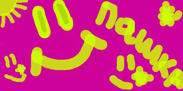 Павел Бичуров | Чита